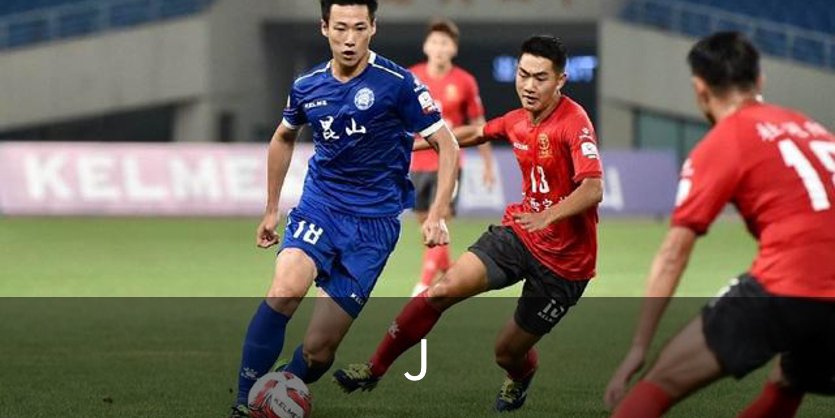 关于J